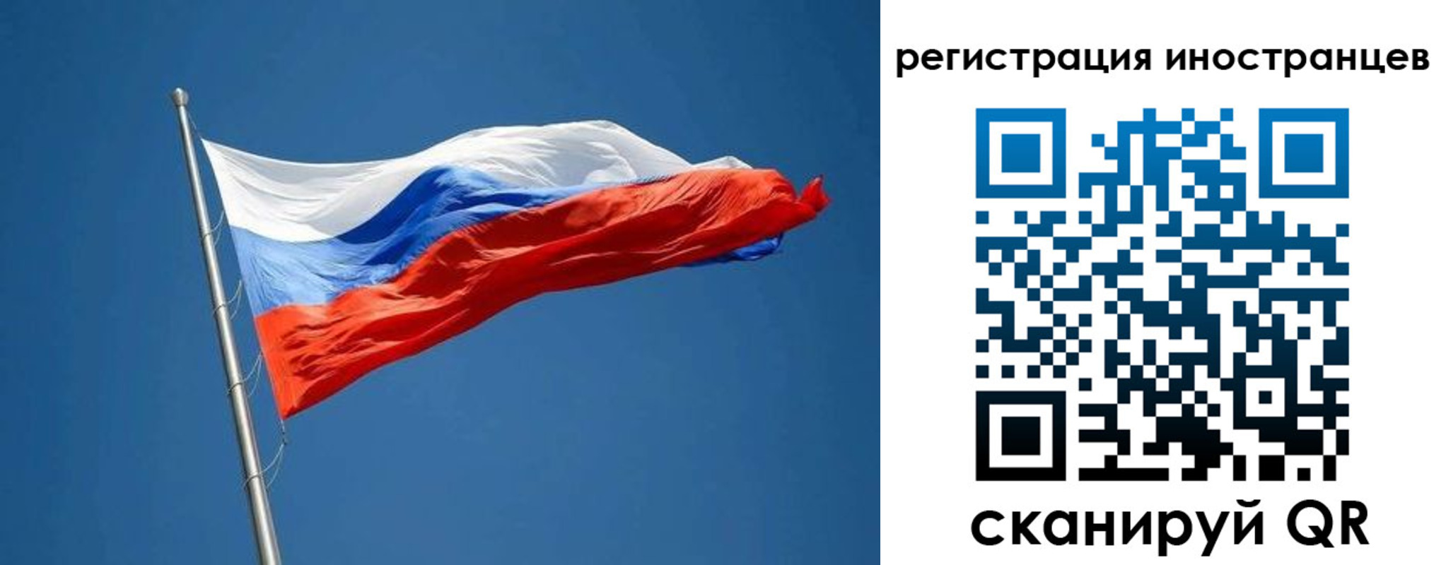 прописка в Кирсанове