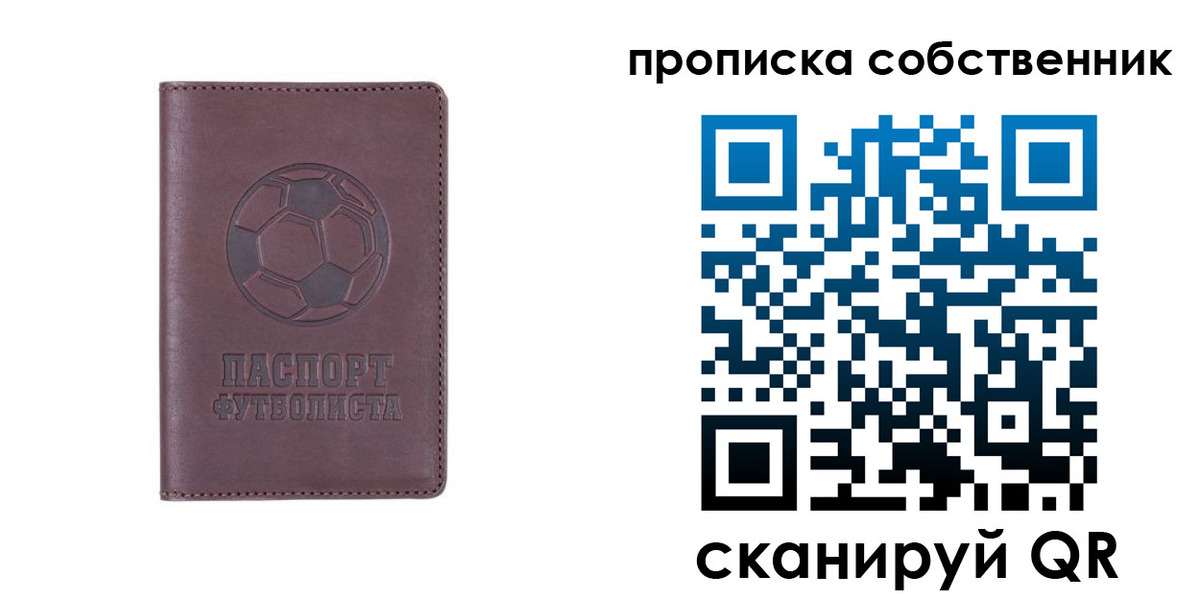 временная регистрация для всех в Кирсанове