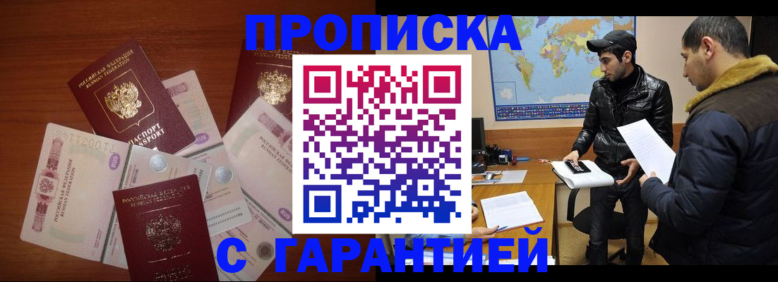 пропишу в квартире в Кирсанове