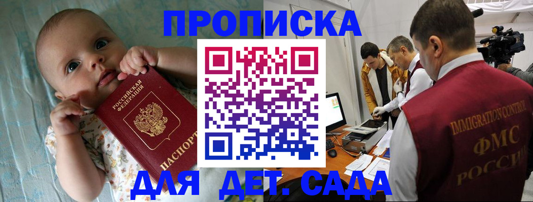 пропишу в квартире в Кирсанове