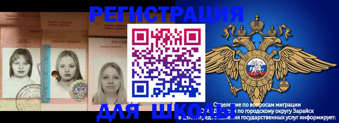 прописка законно в Кирсанове