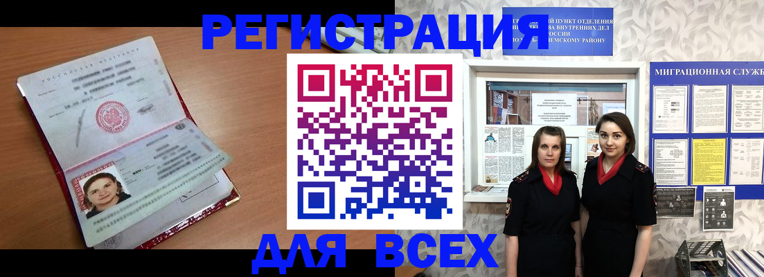 регистрация для дет. сада в Кирсанове